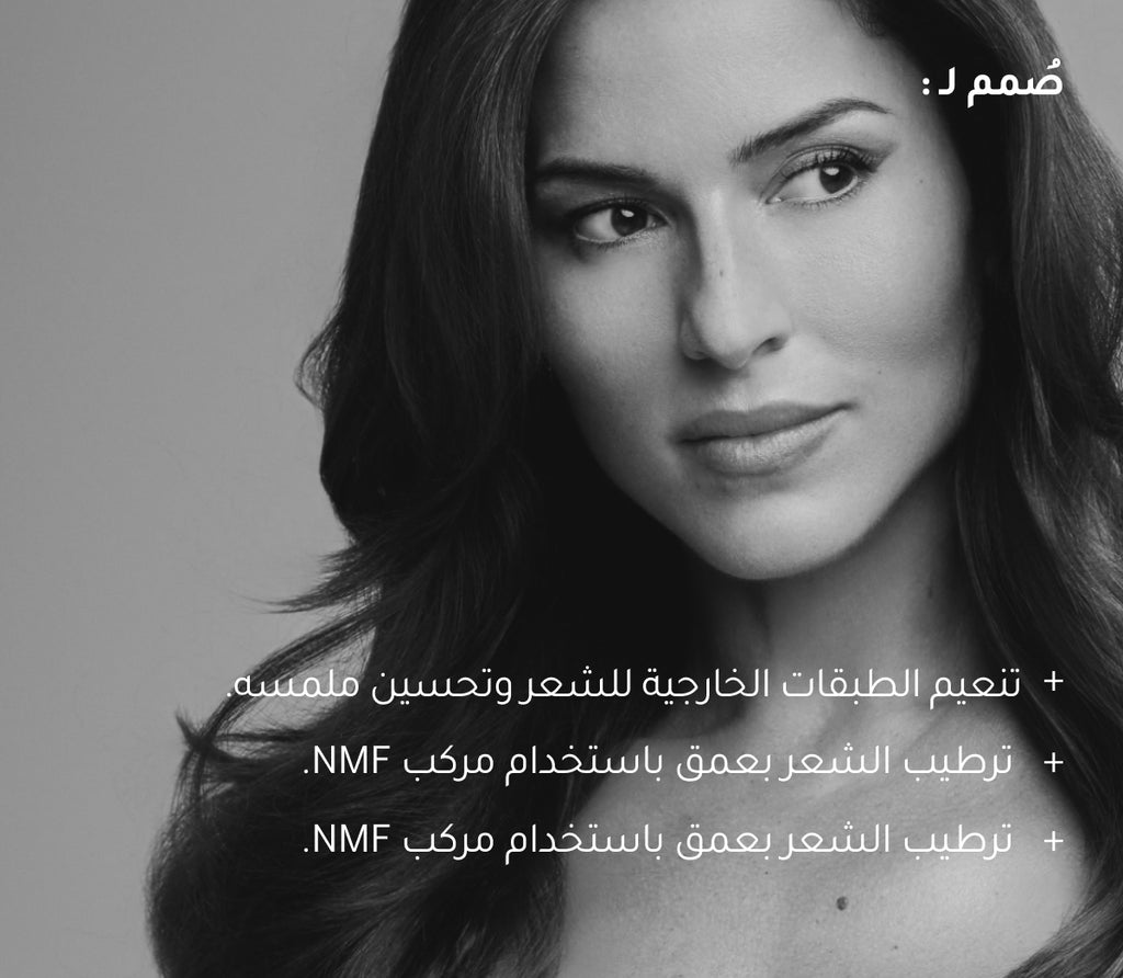 Invigorating Shampoo