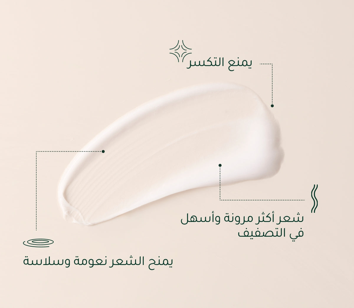 Hydrating conditioner