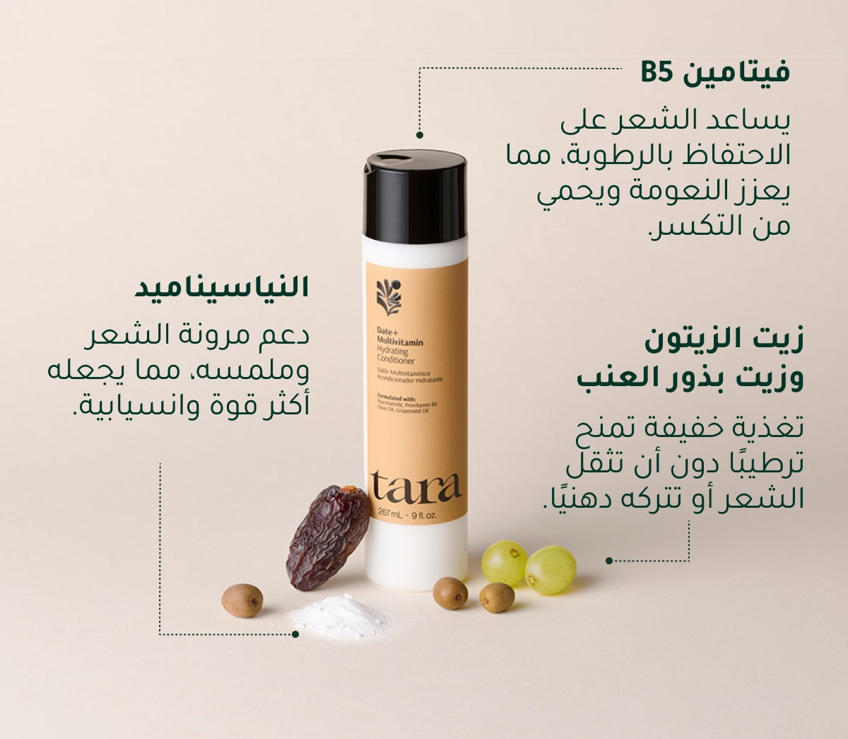 Hydrating conditioner