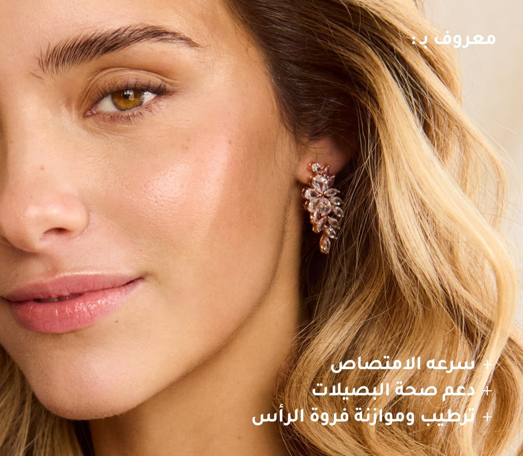 Rejuvenating Scalp Serum