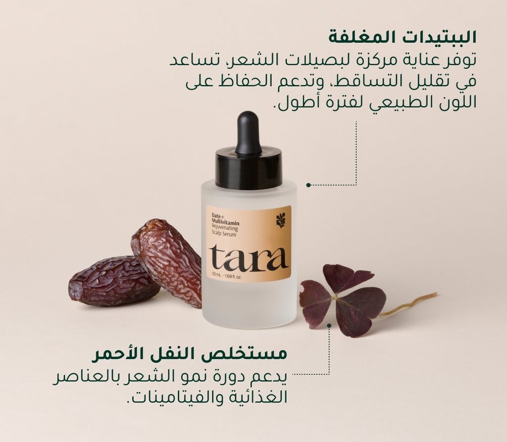 Rejuvenating Scalp Serum