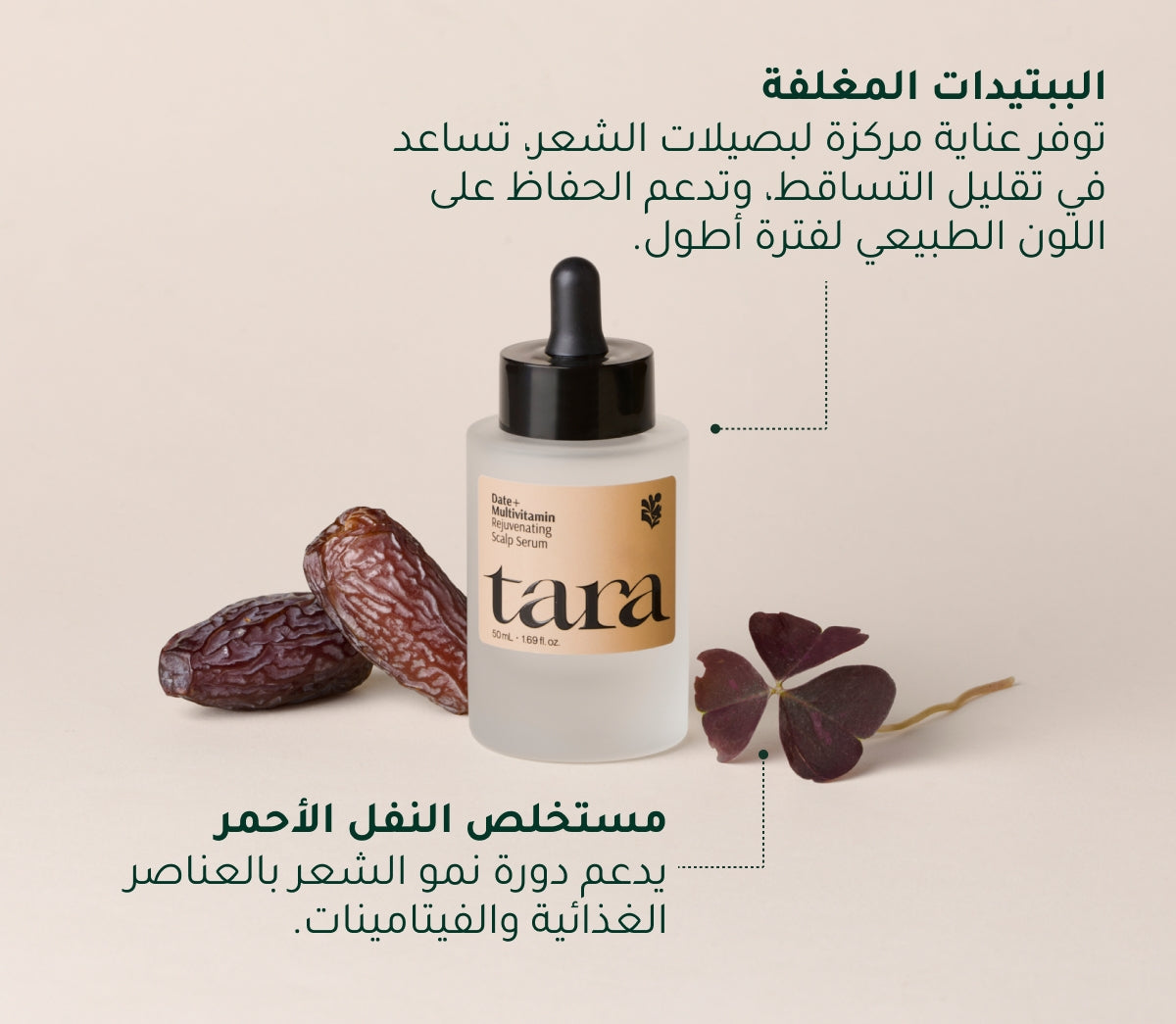 Rejuvenating Scalp Serum