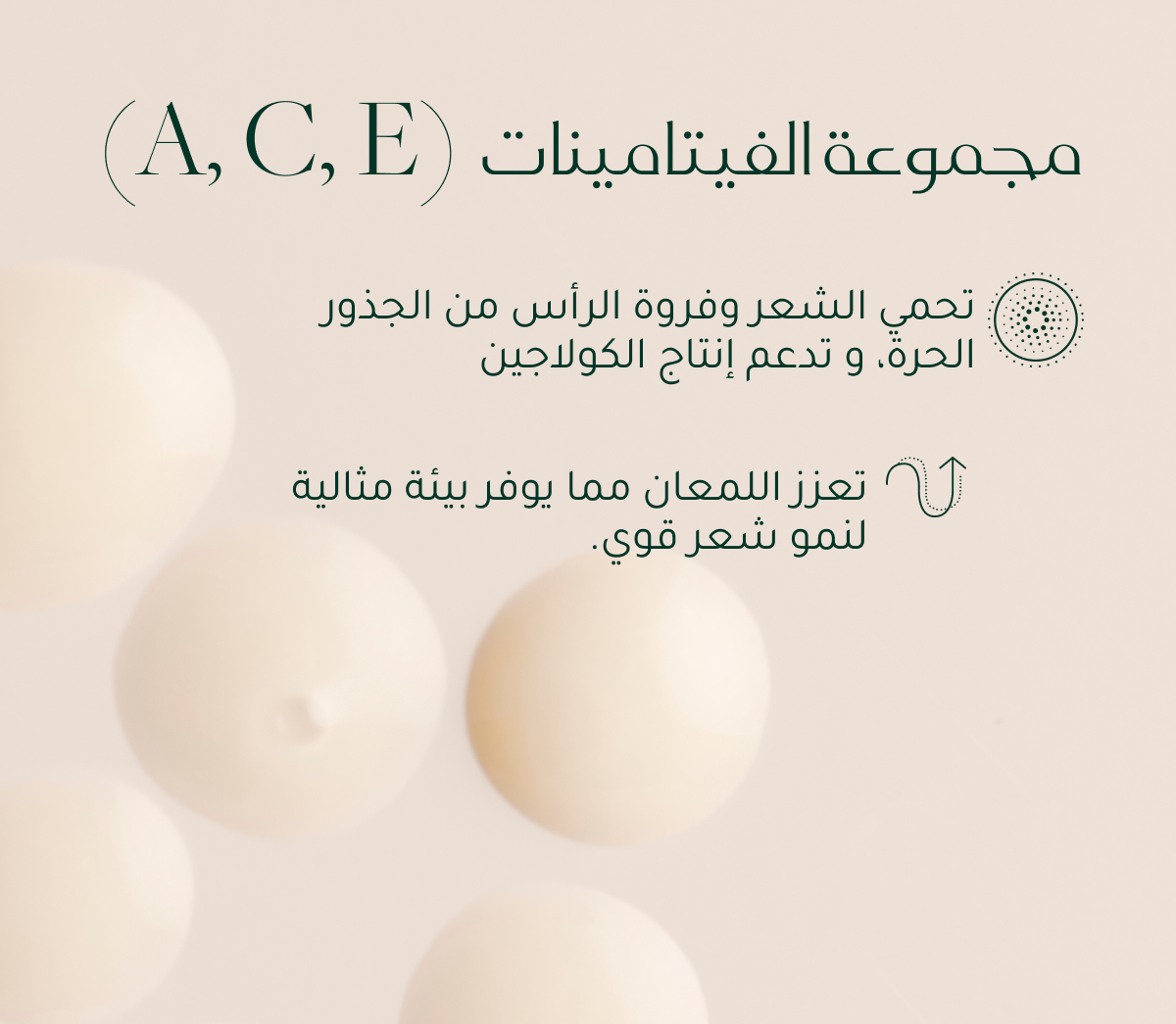 Hair wellness system