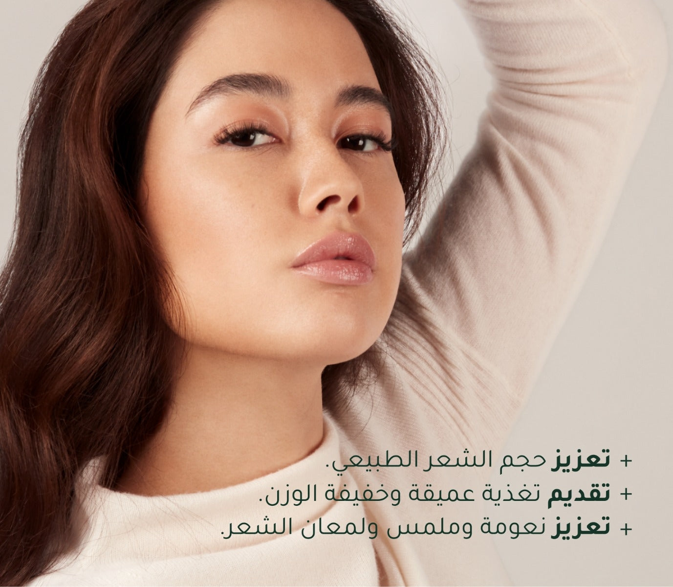 بلسم الديتوكس لتنقية فروة الرأس ومعالجة التراكمات