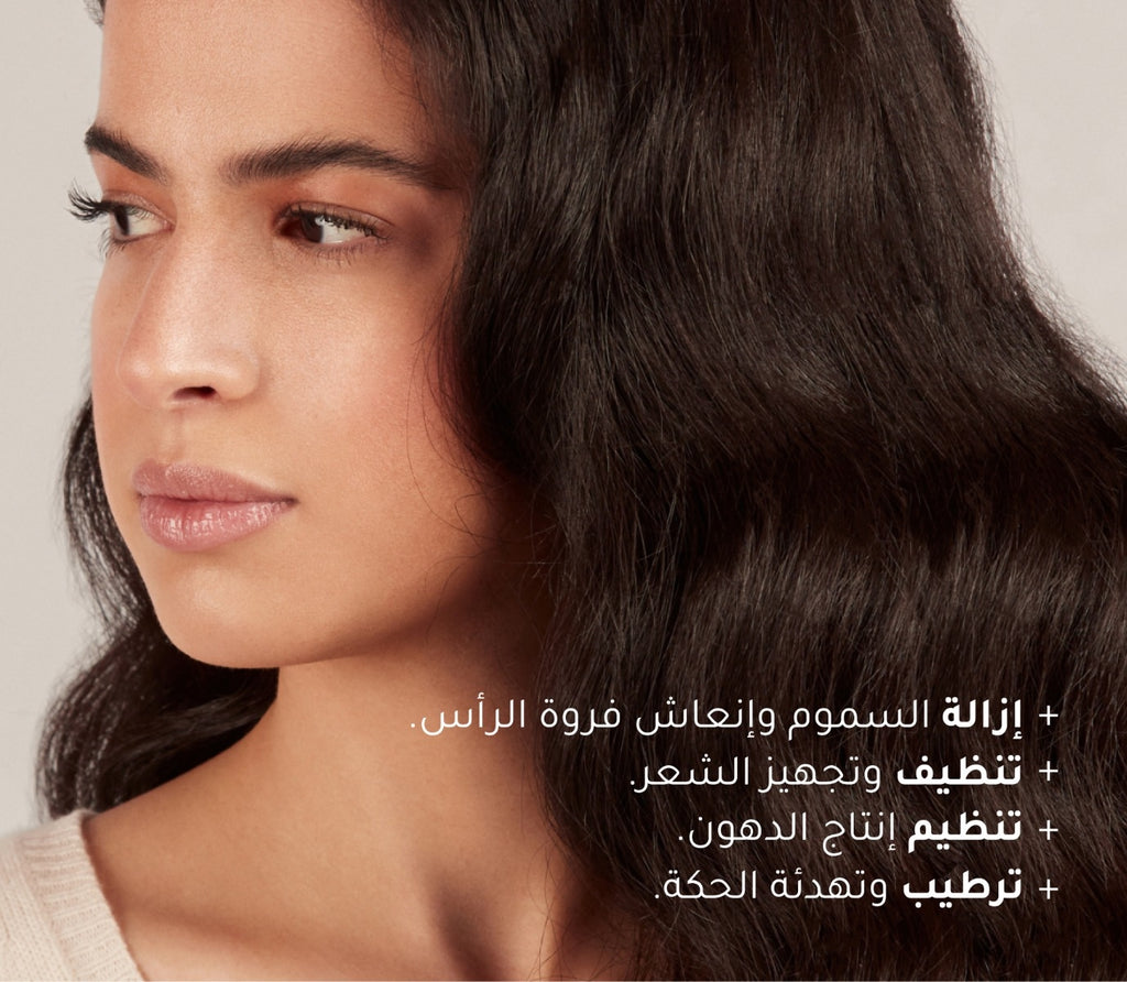 Charcoal + Salicylic Exfoliating Shampoo