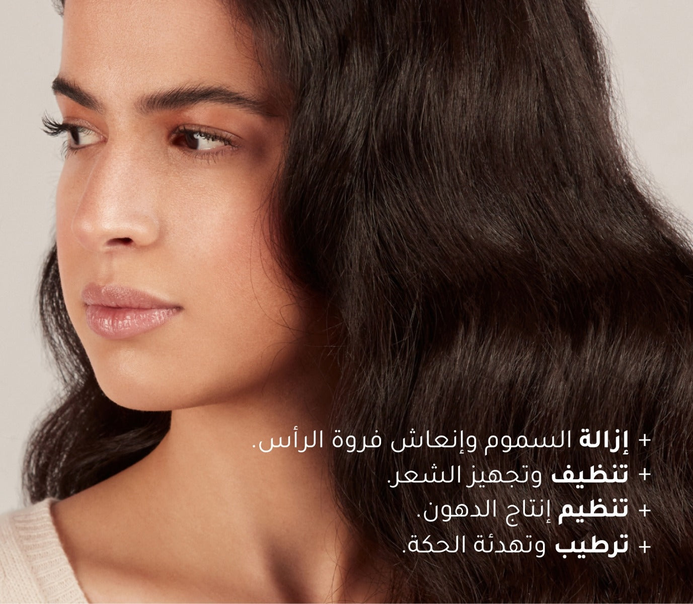 Charcoal + Salicylic Exfoliating Shampoo