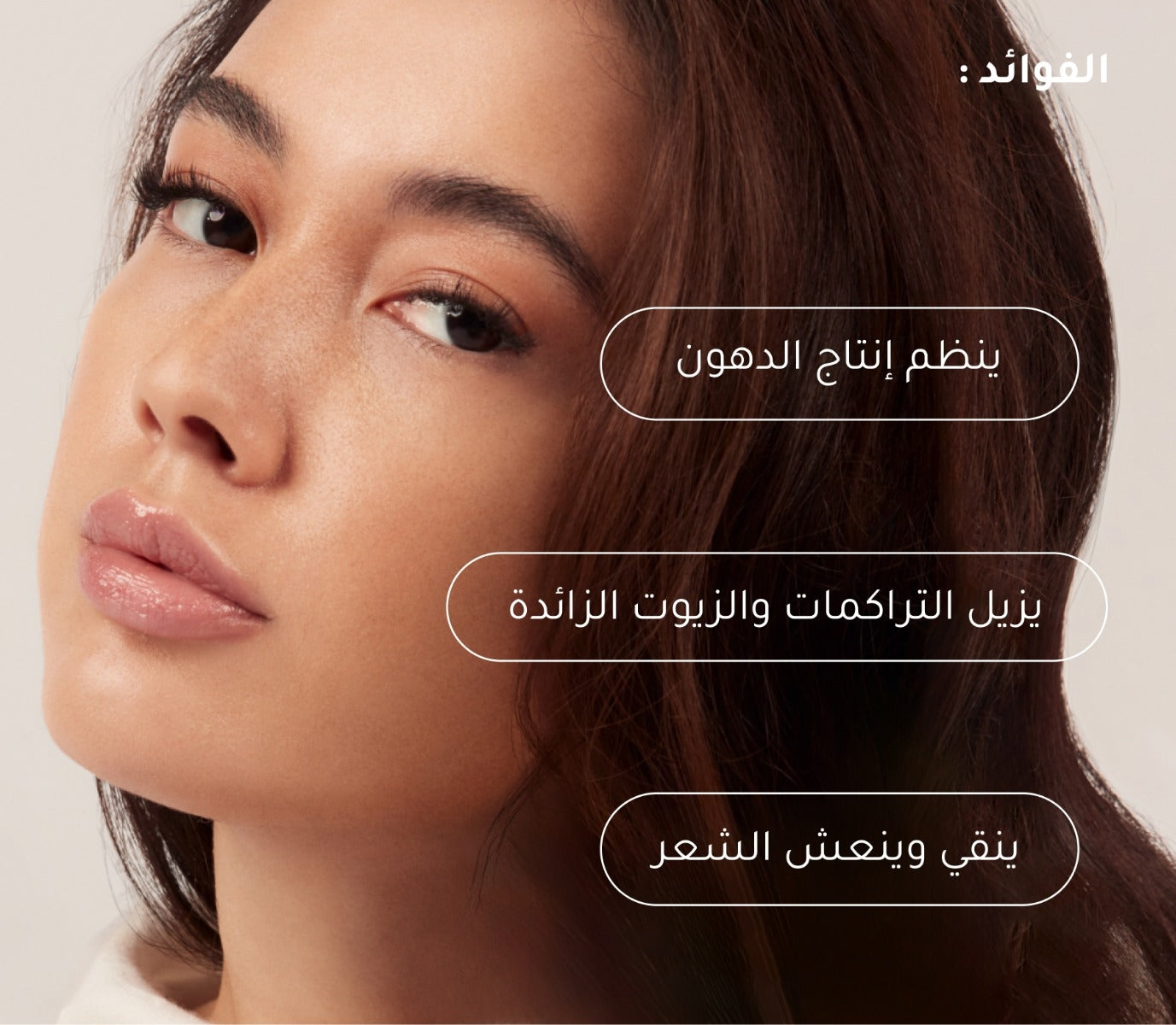 Charcoal + Salicylic Exfoliating Shampoo