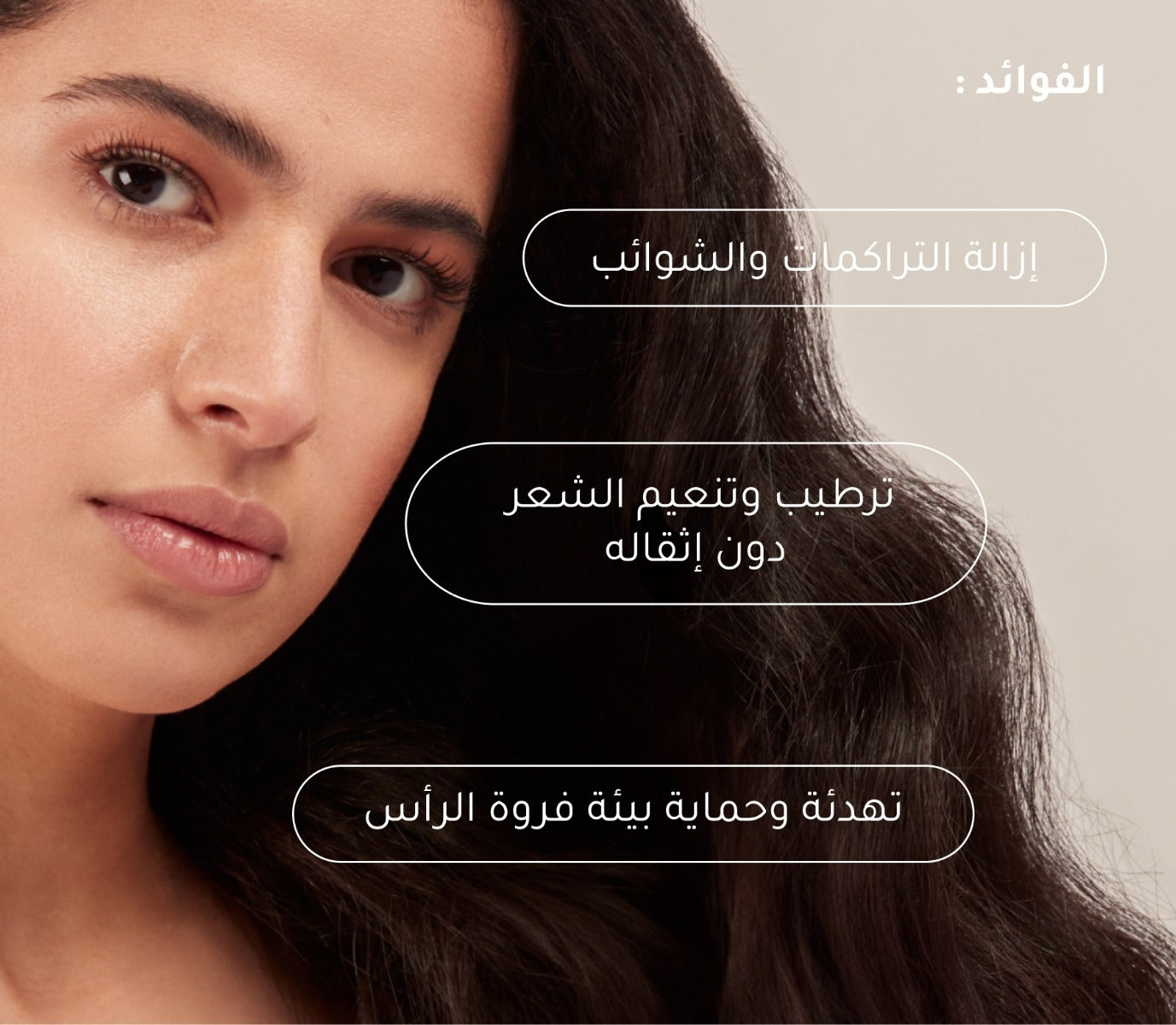 Scalp + Hair Revival System