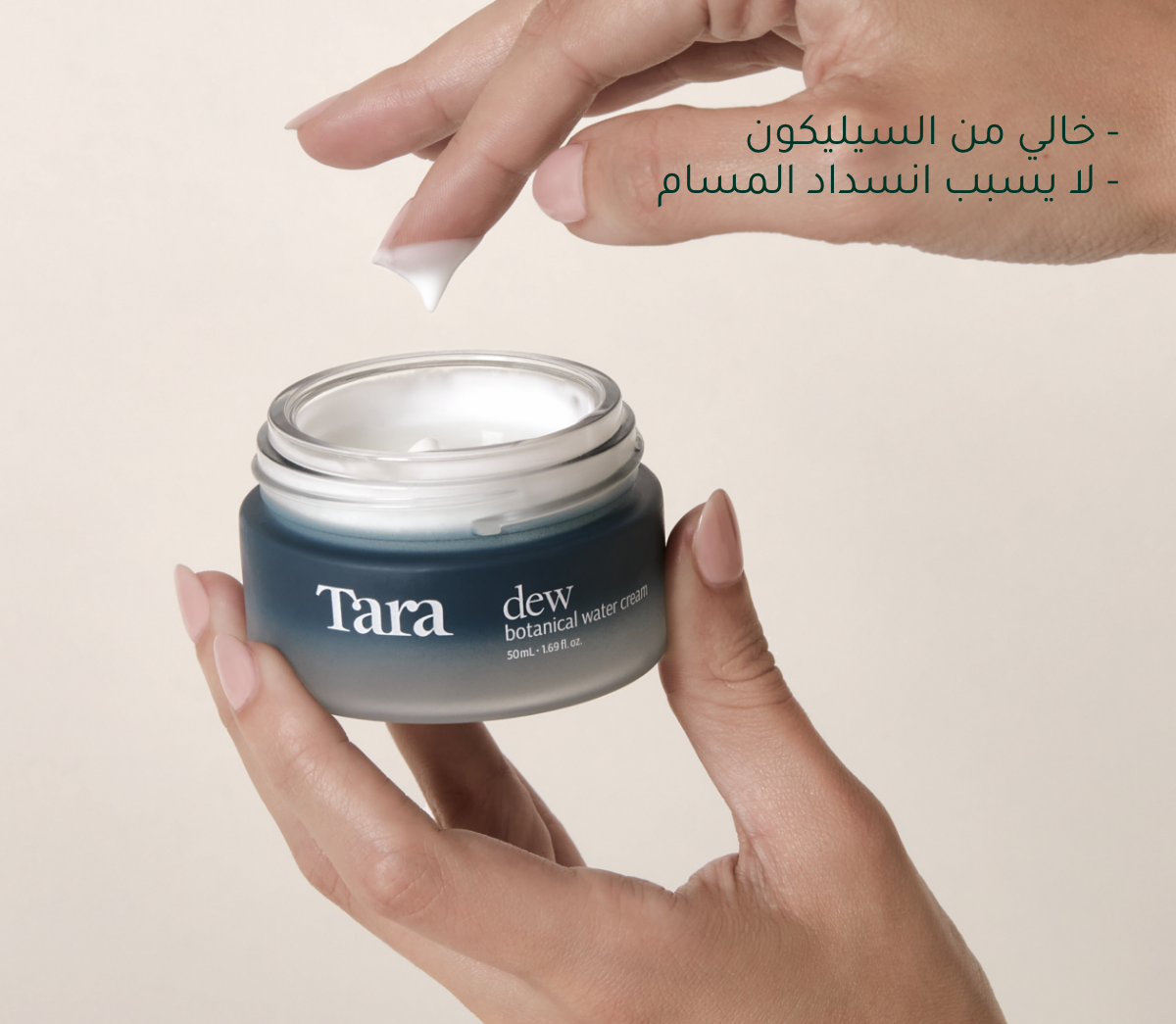 Botanical Water Cream