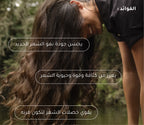 الشريحة 8 من 9