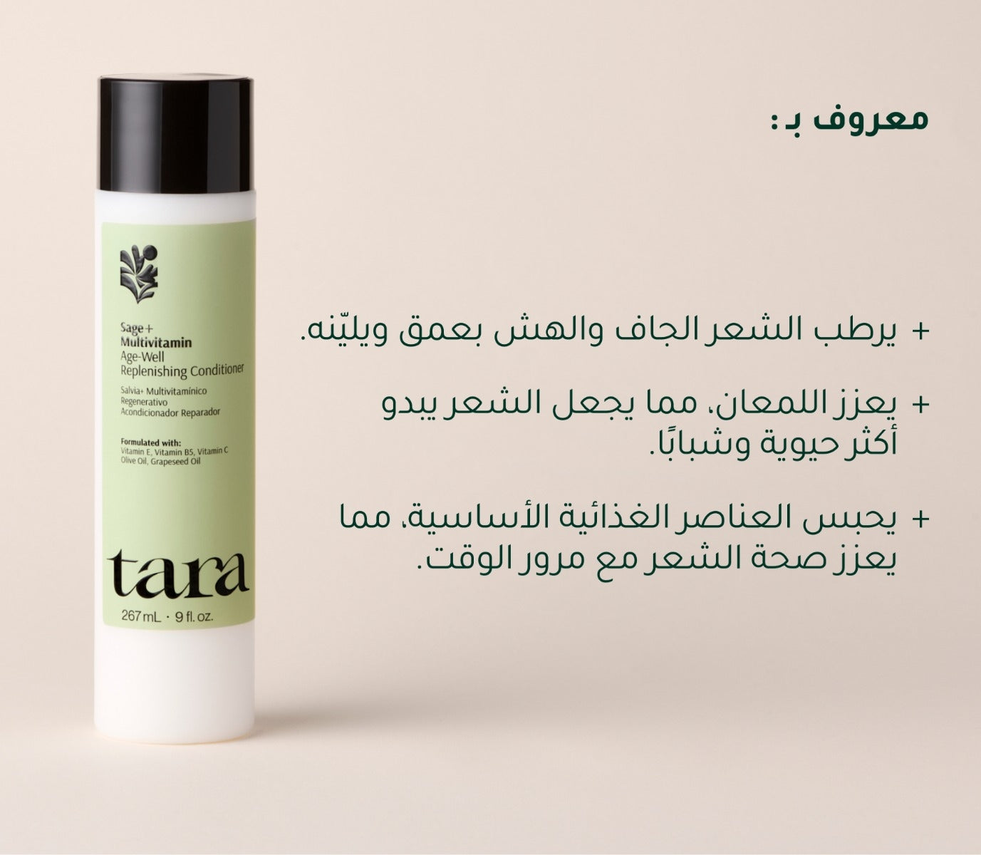 Replenishing Conditioner