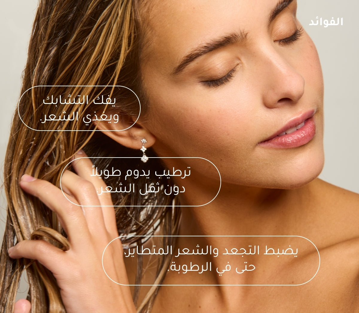 Nurture Leave-In Conditioner